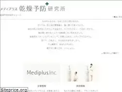 Sites similar to mediplus.co.jp