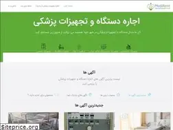 Sites similar to medirent.ir