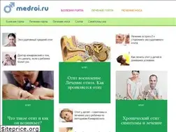 Sites similar to mediroi.ru
