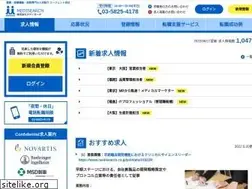 Sites similar to medisearch.co.jp