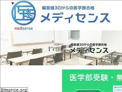 Sites similar to medisense.co.jp