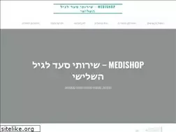 Sites similar to medishop.co.il