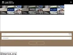 Sites similar to medisign.jp