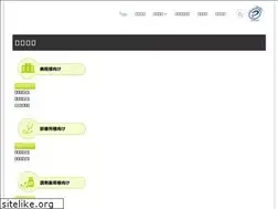 Sites similar to medisoft.co.jp
