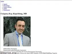Sites similar to medisport.gr