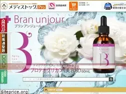 Sites similar to medistock.jp