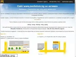 Sites similar to medistom.kg