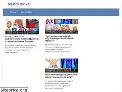 Sites similar to medistoriya.ru