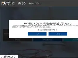 Sites similar to medisuke.jp