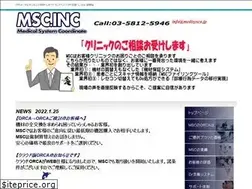 Sites similar to medisysco.jp