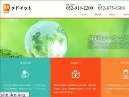 Sites similar to medit-pharmacy.jp