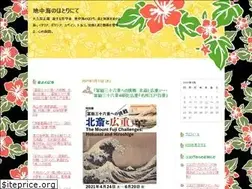 Sites similar to mediterranean.cocolog-nifty.com