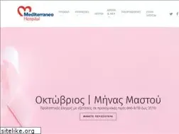 Sites similar to mediterraneohospital.gr