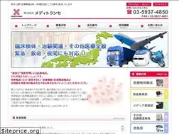 Sites similar to meditranse.co.jp