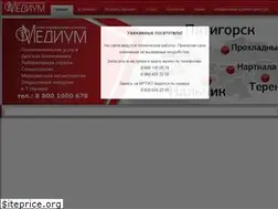 Sites similar to medium-clinic.ru