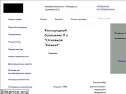 Sites similar to medius-shop.kz