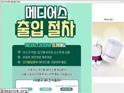 Sites similar to mediuskorea.com