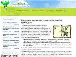 Sites similar to medived.ru