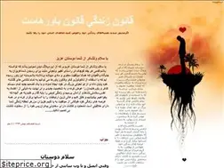 Sites similar to mediya1.blogfa.com