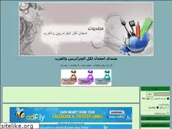 Sites similar to medjedel28.ahlamontada.com