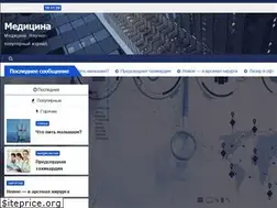 Sites similar to medjour.ru