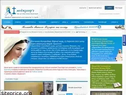 Sites similar to medjugorje.com.ua