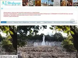 Sites similar to medjugorje.ru