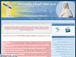 Sites similar to medjugorjearabic.com