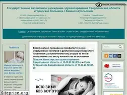 Sites similar to medkamensk.ru