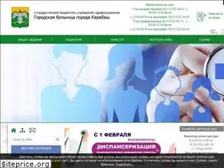 Sites similar to medkarabash74.ru