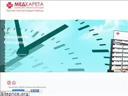 Sites similar to medkareta.ru
