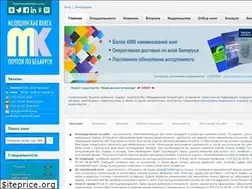 Sites similar to medkniga.by