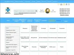 Sites similar to medkniga.com.ua