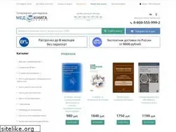 Sites similar to medknigaservis.ru