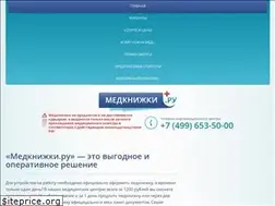 Sites similar to medknizhky.ru