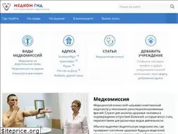 Sites similar to medkom-gid.ru