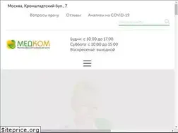 Sites similar to medkom.pro