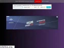 Sites similar to medkom.ru