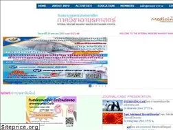Sites similar to medkorat.in.th