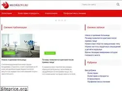 Sites similar to medkrovi.ru