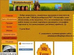 Sites similar to medkupluprodam.ru