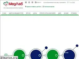 Sites similar to medlab-tambov.ru