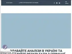 Sites similar to medlab.kiev.ua