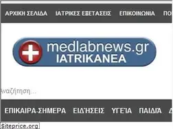 Sites similar to medlabgr.blogspot.com