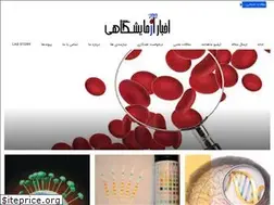 Sites similar to medlabnews.ir