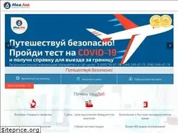 Sites similar to medlabtest.ua