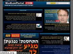 Sites similar to medlawportal.com