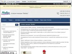 Sites similar to medley.com.ua