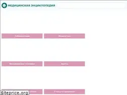 Sites similar to medlib.net