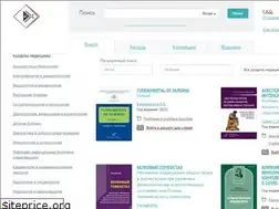 Sites similar to medlib.ru